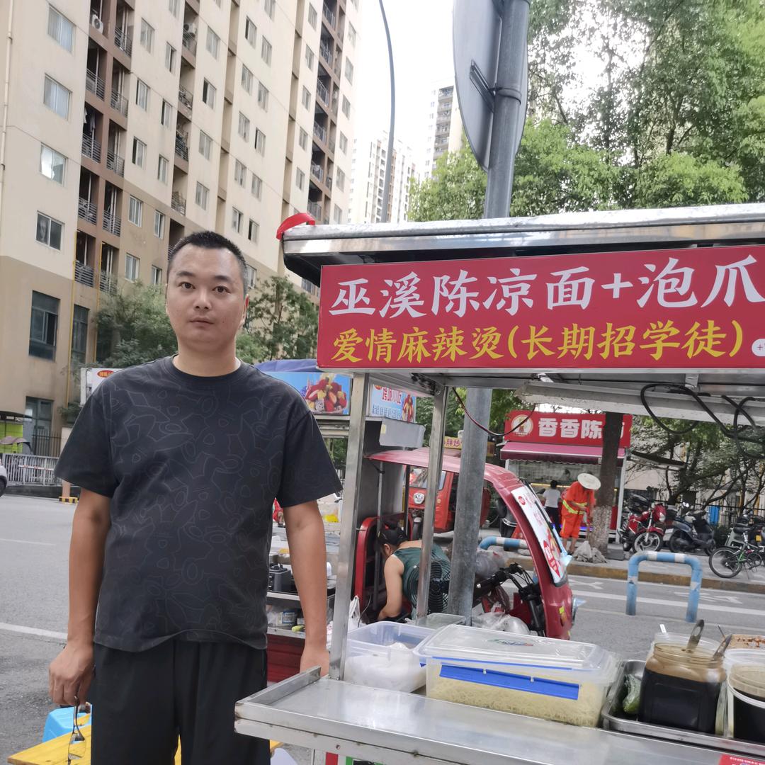 重庆—小龙哥