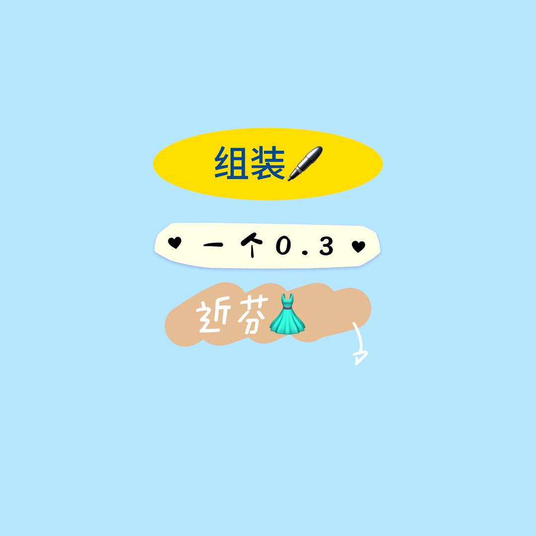 虚伪的那段情