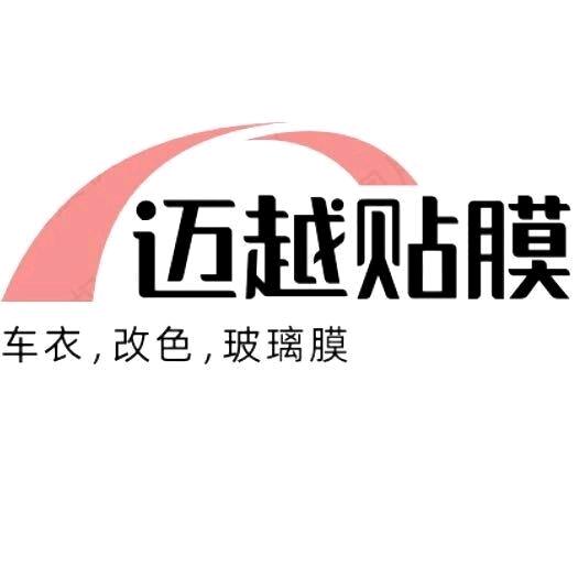 涂莫