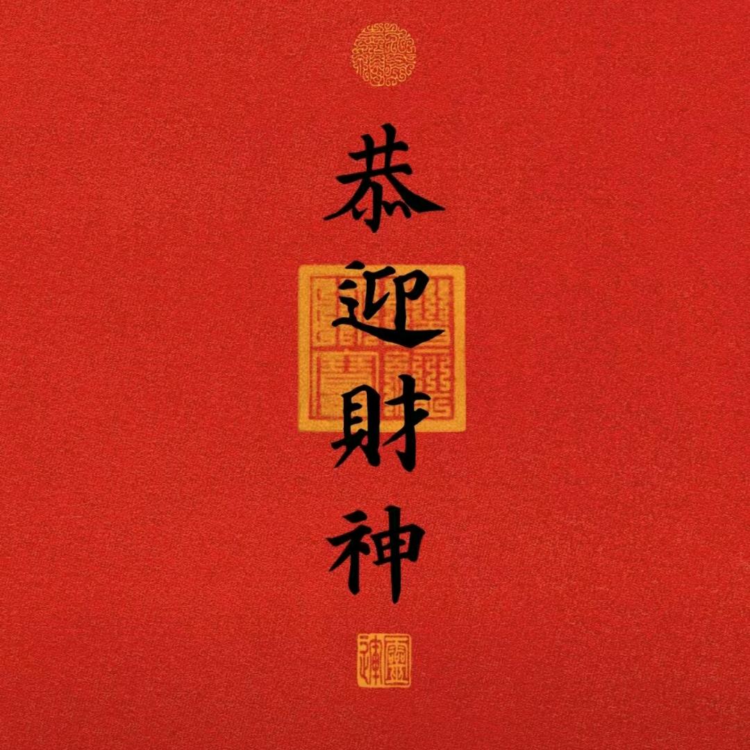 前方