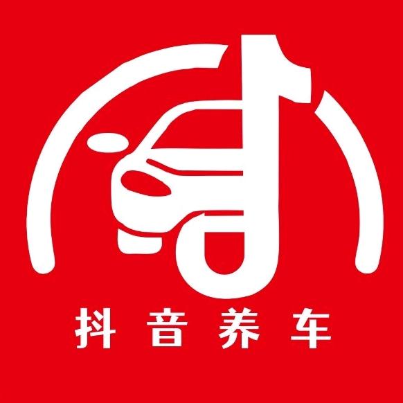 抖音养车