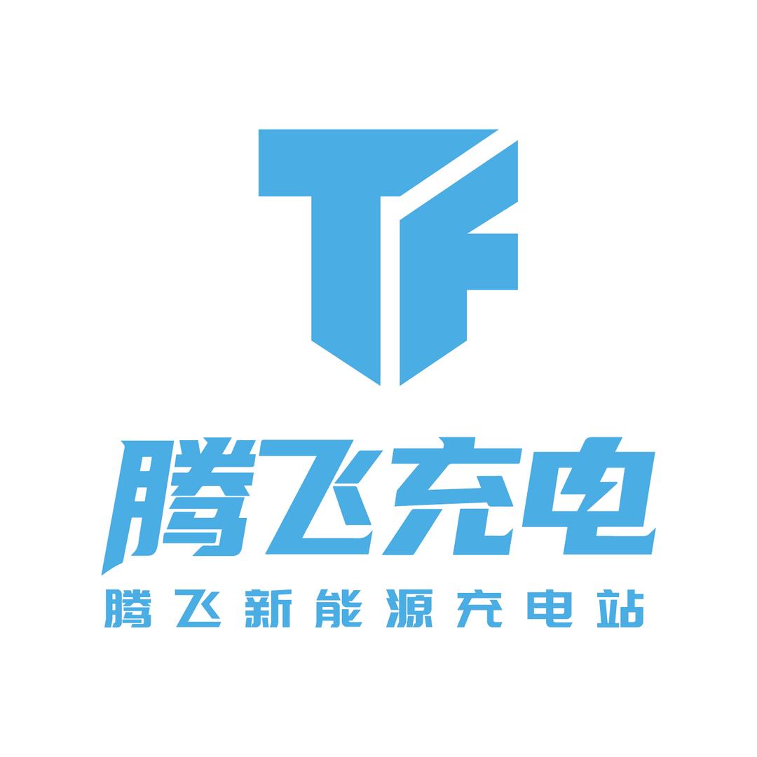 绵阳腾飞文化