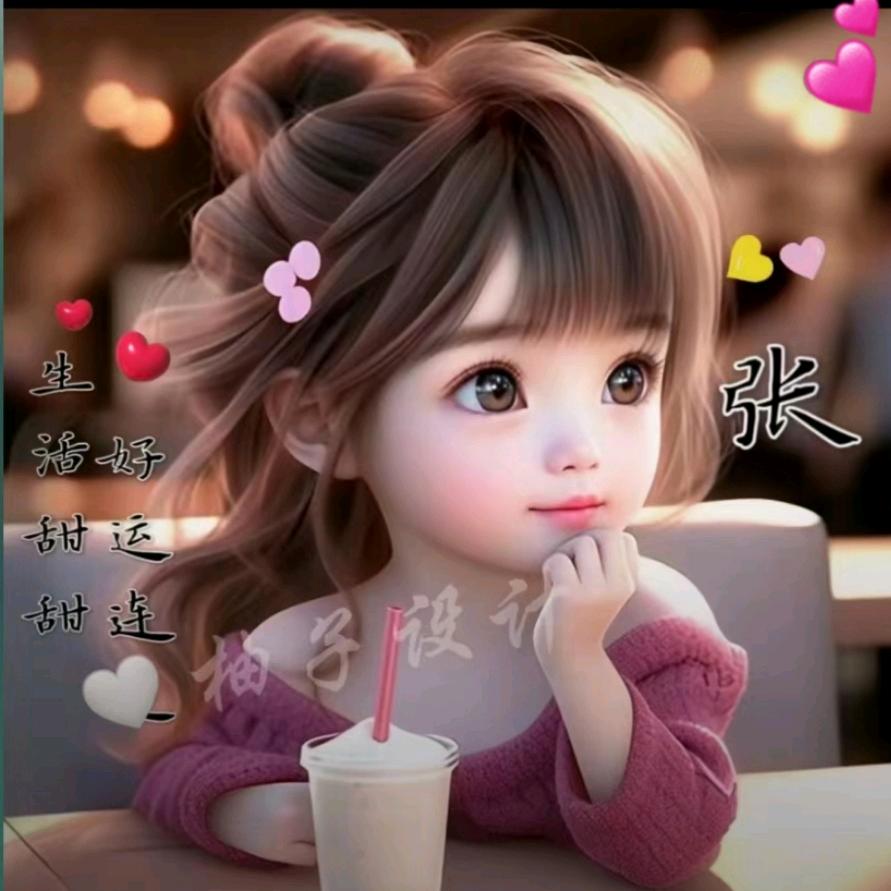 ༄༊࿆菲💞儿ღ᭄ꦿ