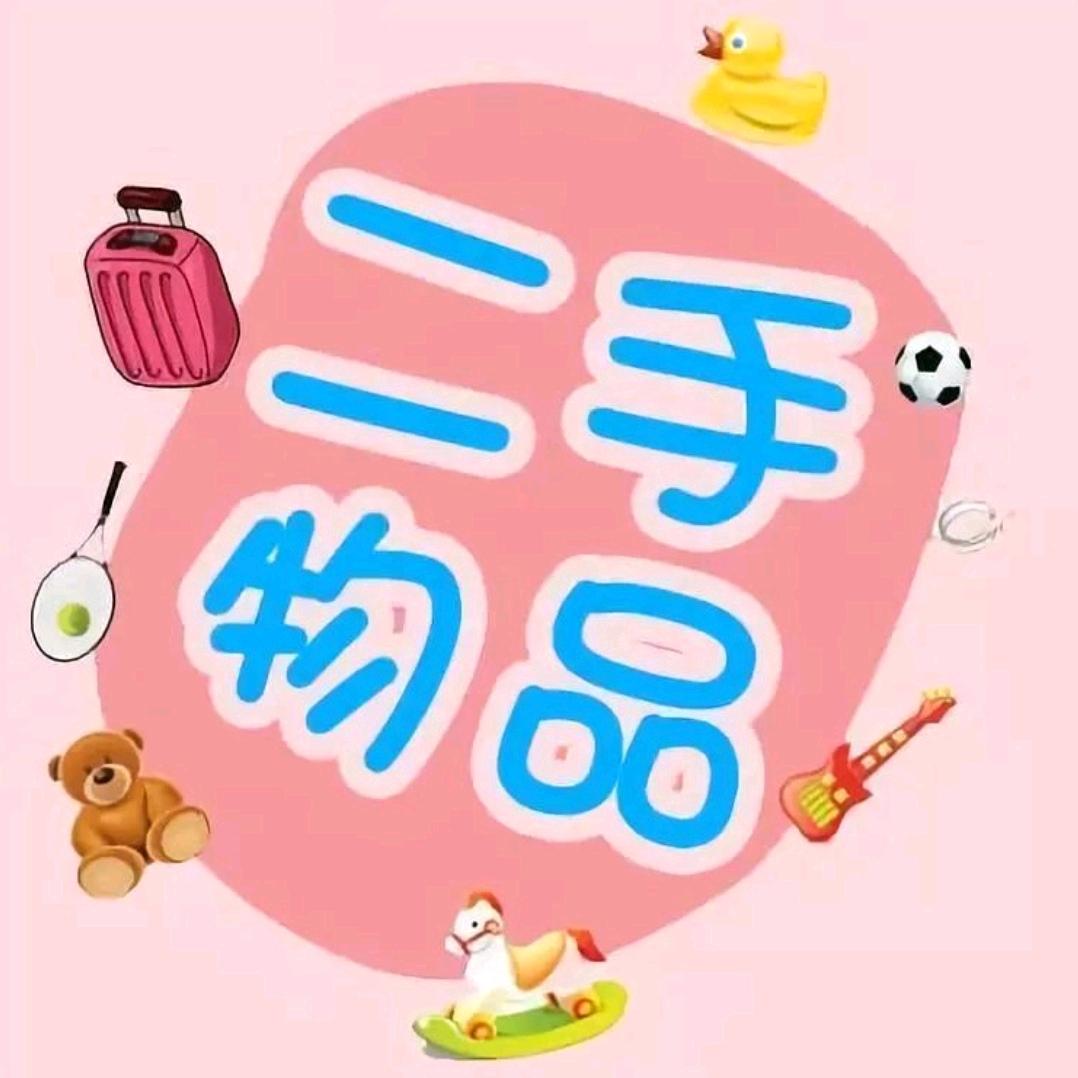 卖二手家电，家具的小姐姐