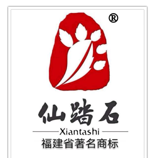 祥香茗茶