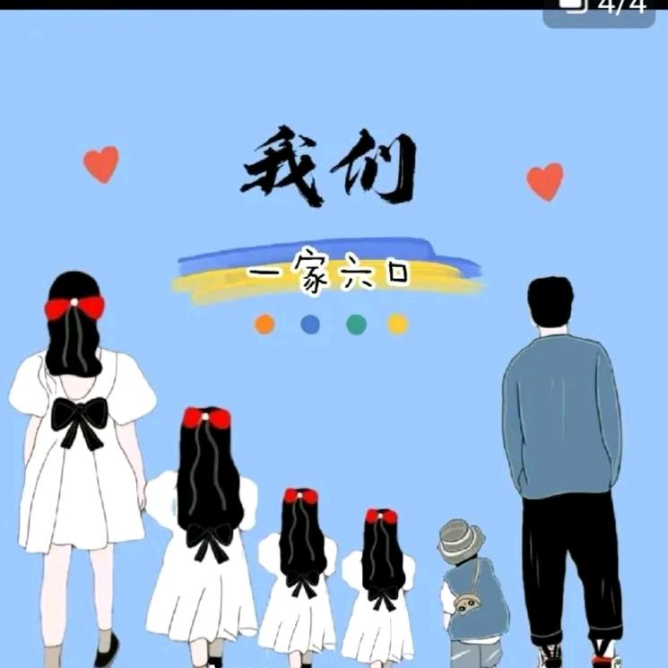 靠谁都不如靠自己