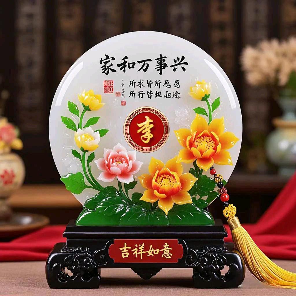 开开心心每一天，李