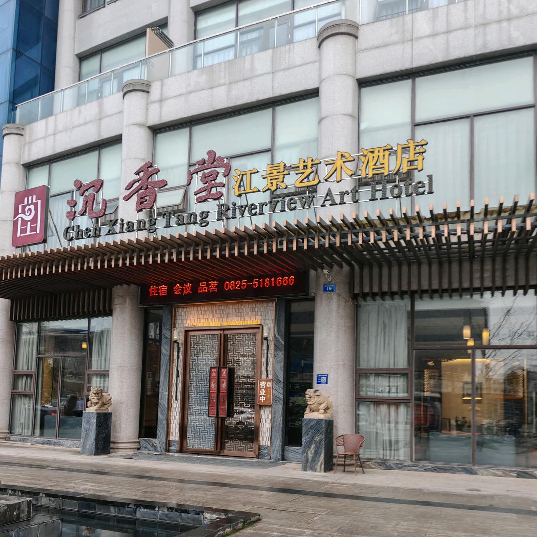 五妹