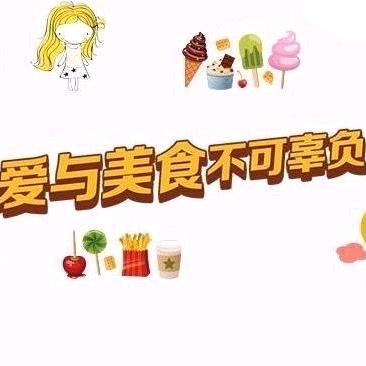 虎哥百货