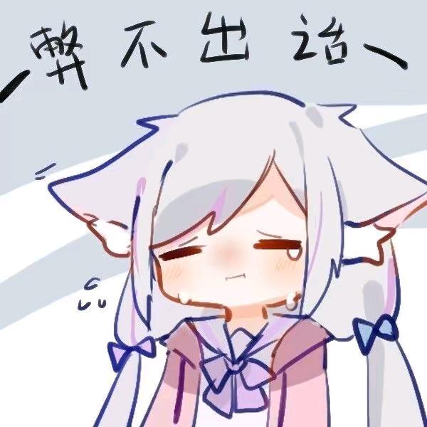 魏轻不超标