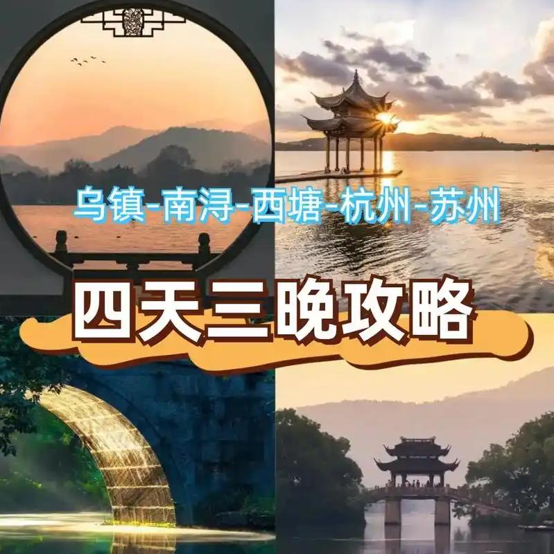 苏杭大玩家