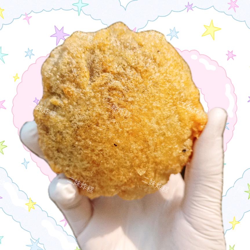 二妹炸糕官方号