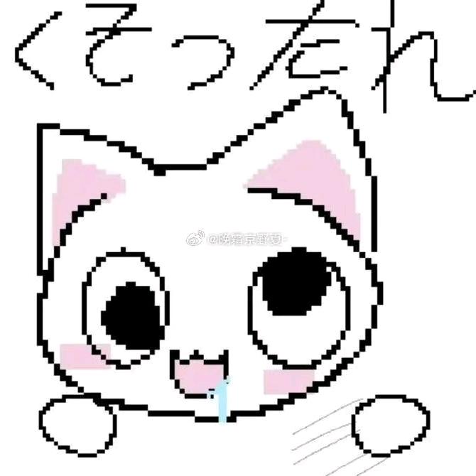 瓜瓜瓜子