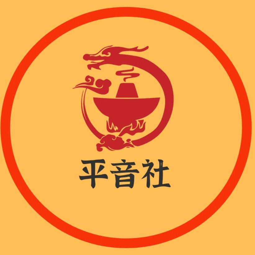 天蓬元帅