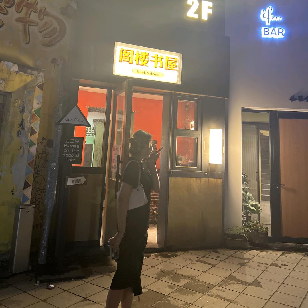 赫赫！