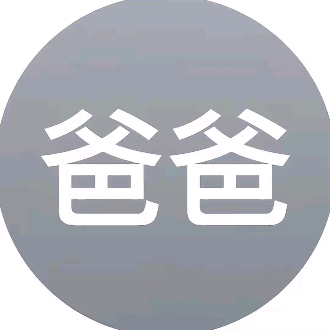 她说不要戴（蒜头说蒜鸟版）