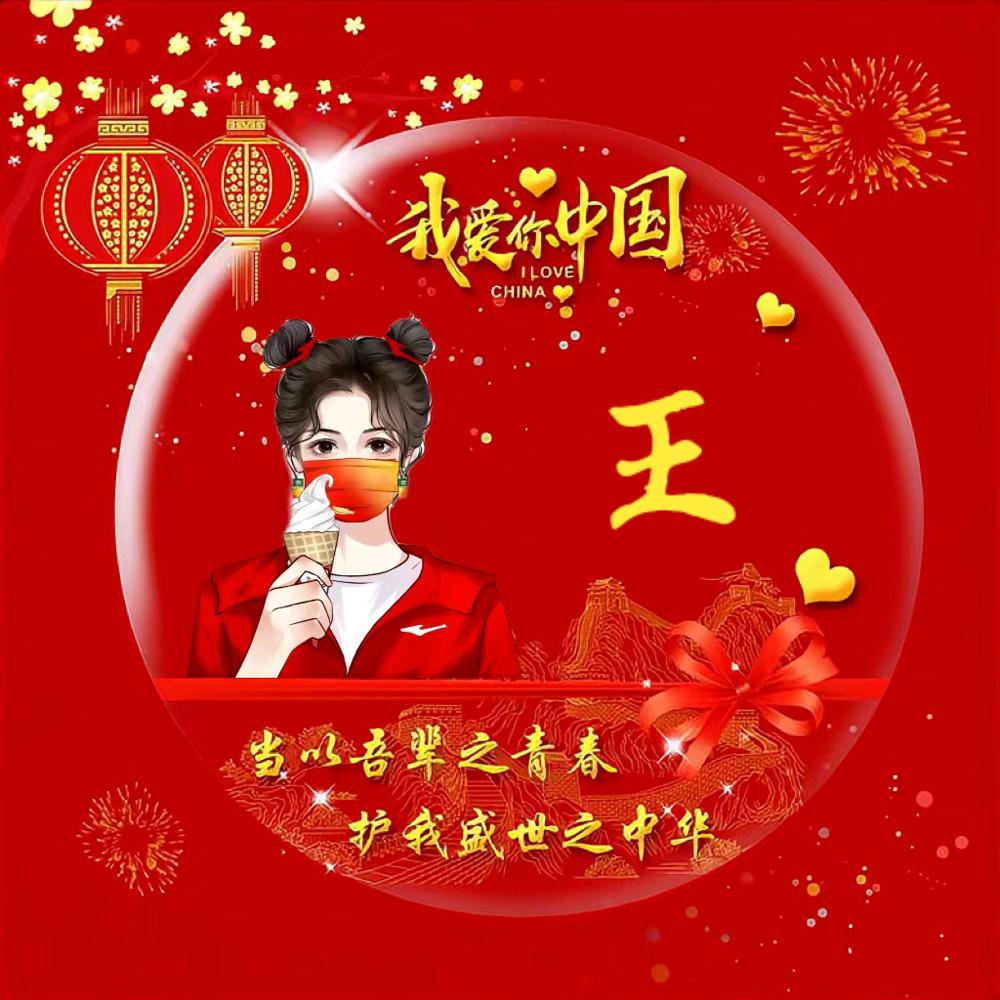 ꧁🥀ᮨ໌້🌟香🌟💞꧂