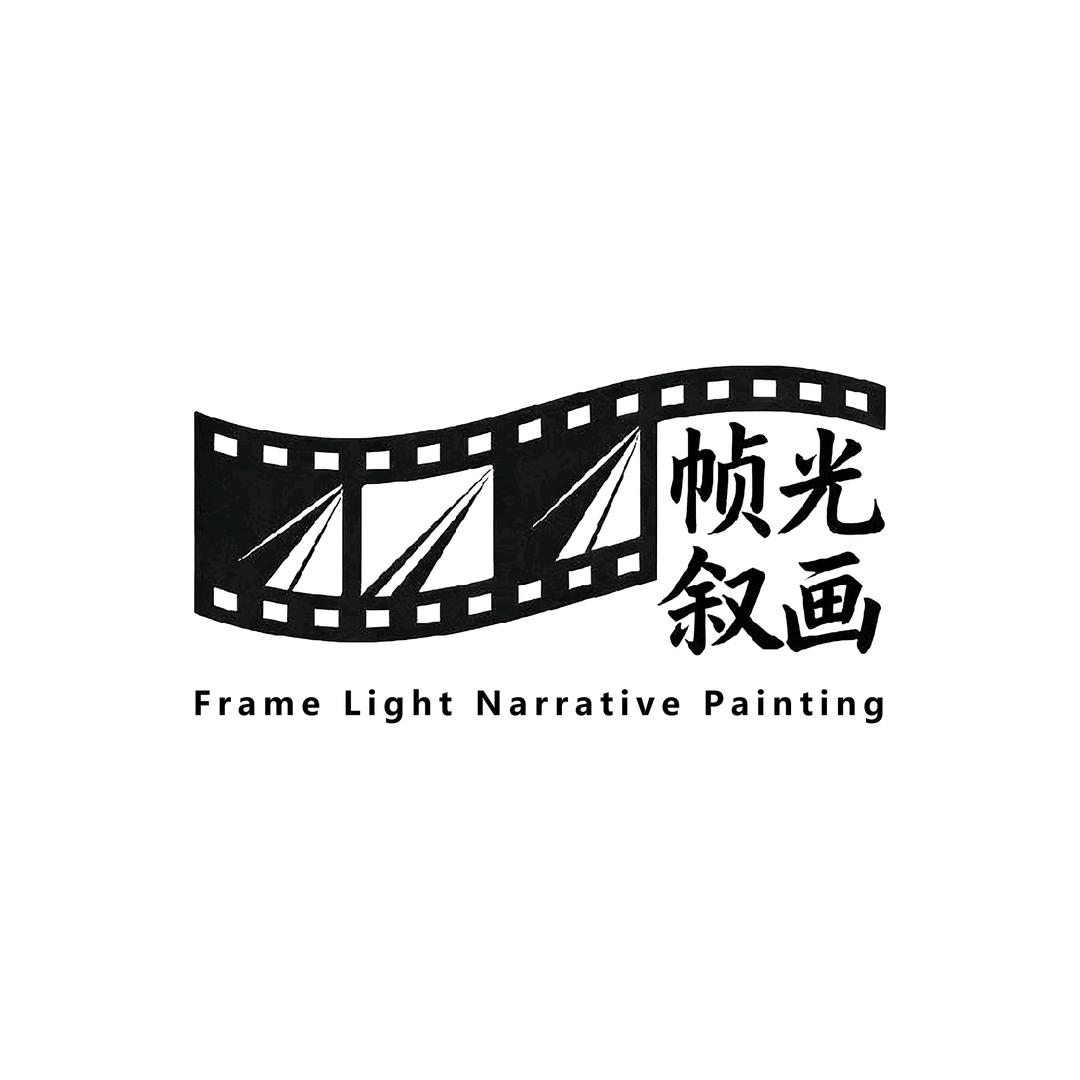 帧光叙画📸