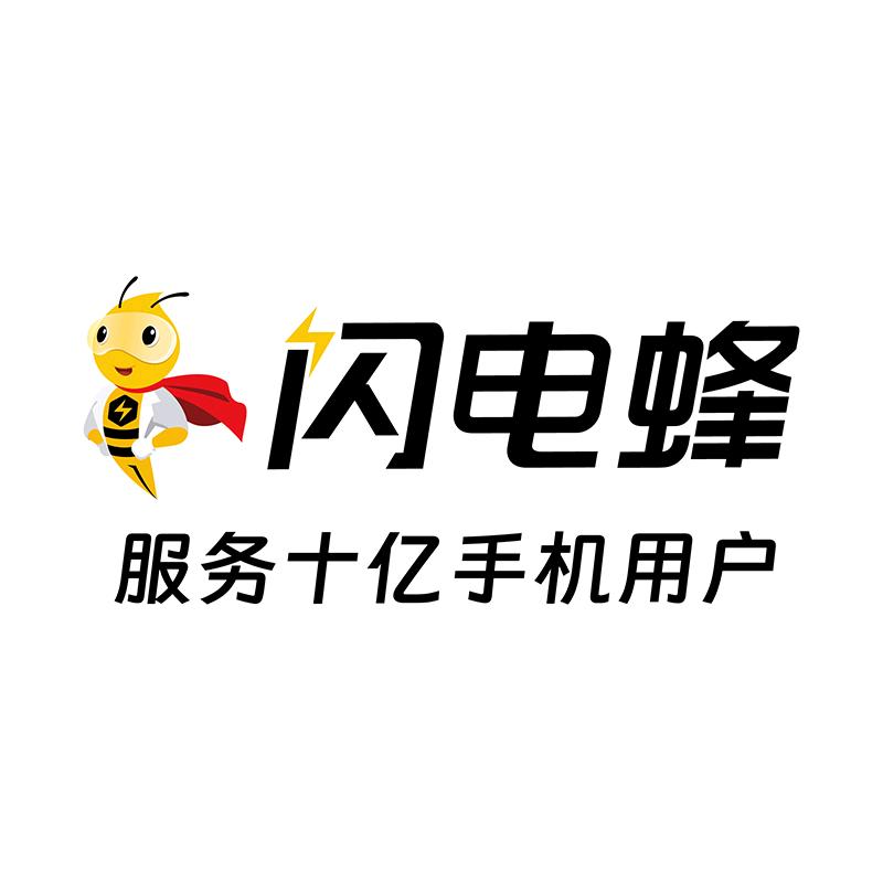 闪电蜂二手数码优品小时达