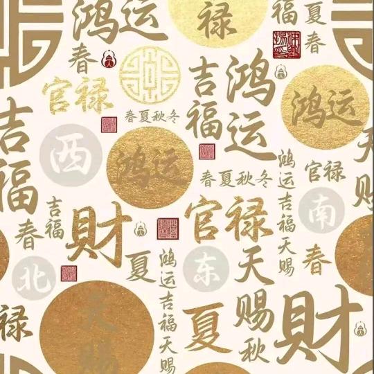 叛逆的～～80后～～