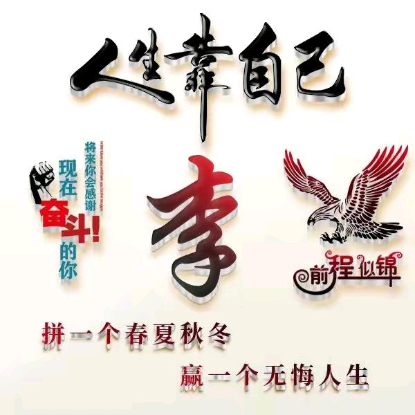 ও🕊ꦿꦼ一生᭄有李꧔ꦿ࿐้远嫁的傻丫头
