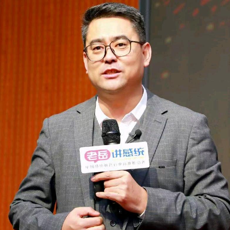 感统训练家庭指导班