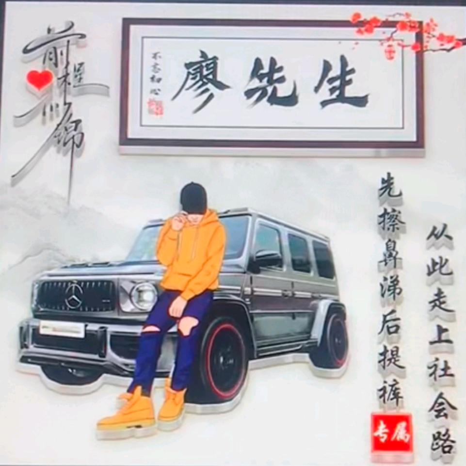 卡车🚚小松哥🇨🇳