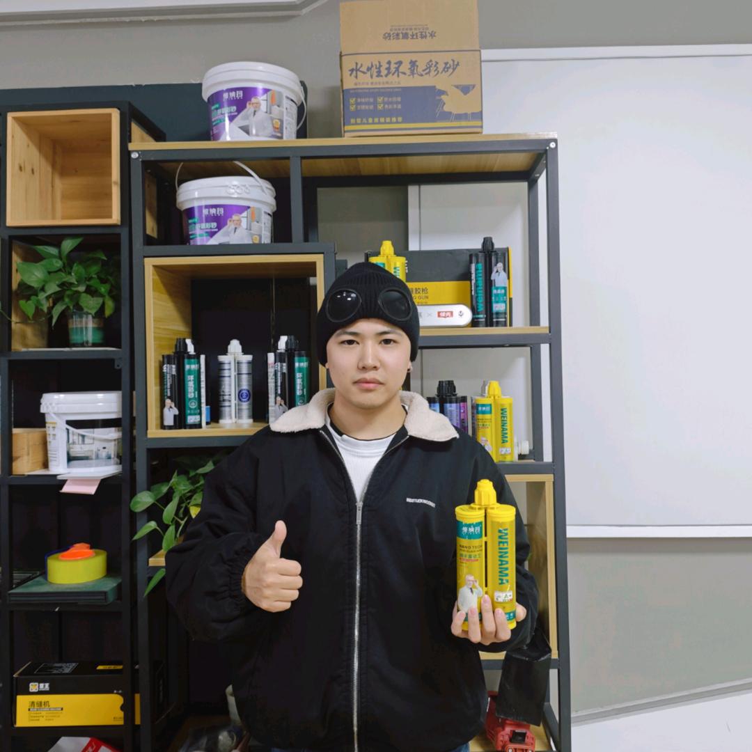 维纳玛美缝剂工厂直销部-小吴