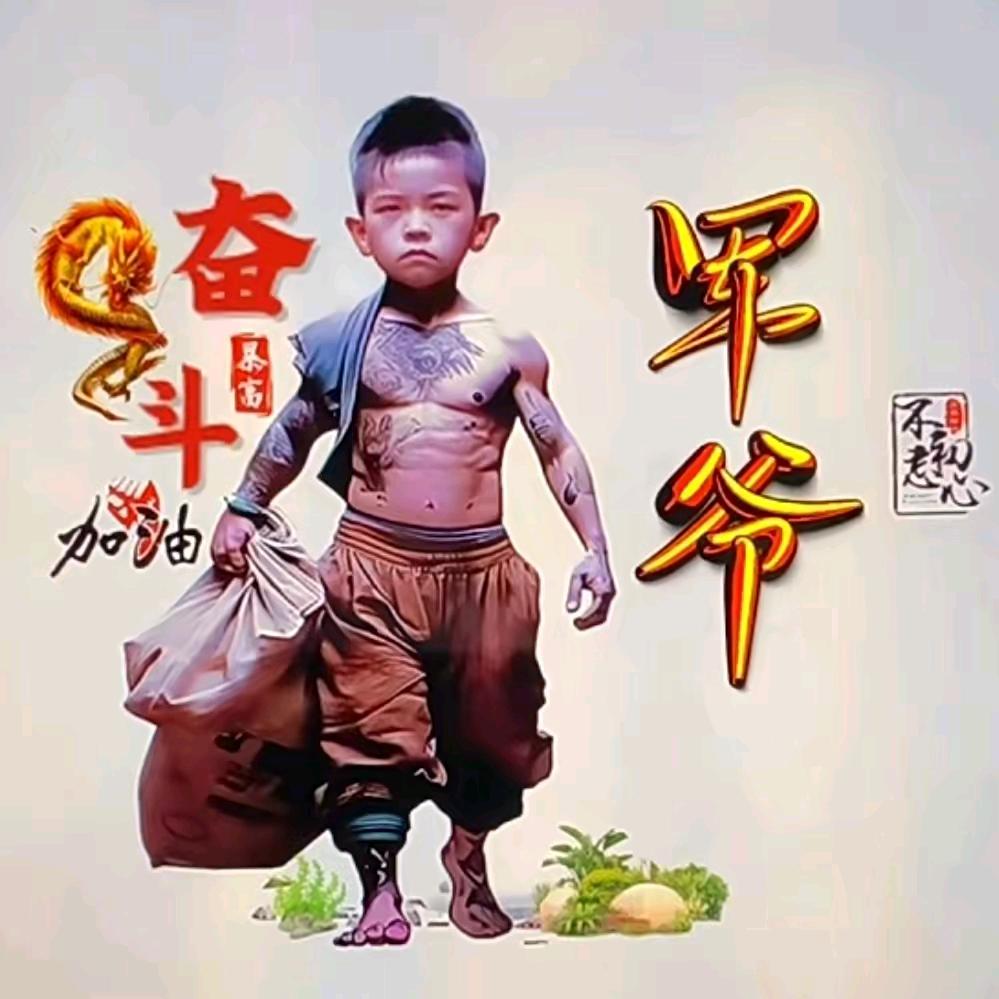 李不管🕶在路上