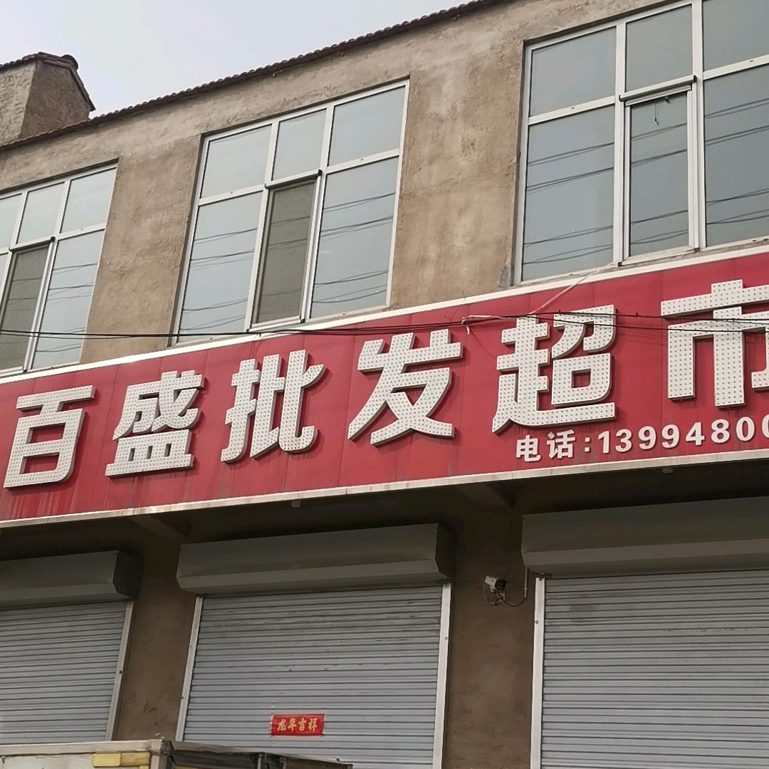 青岛啤酒大窑在交城