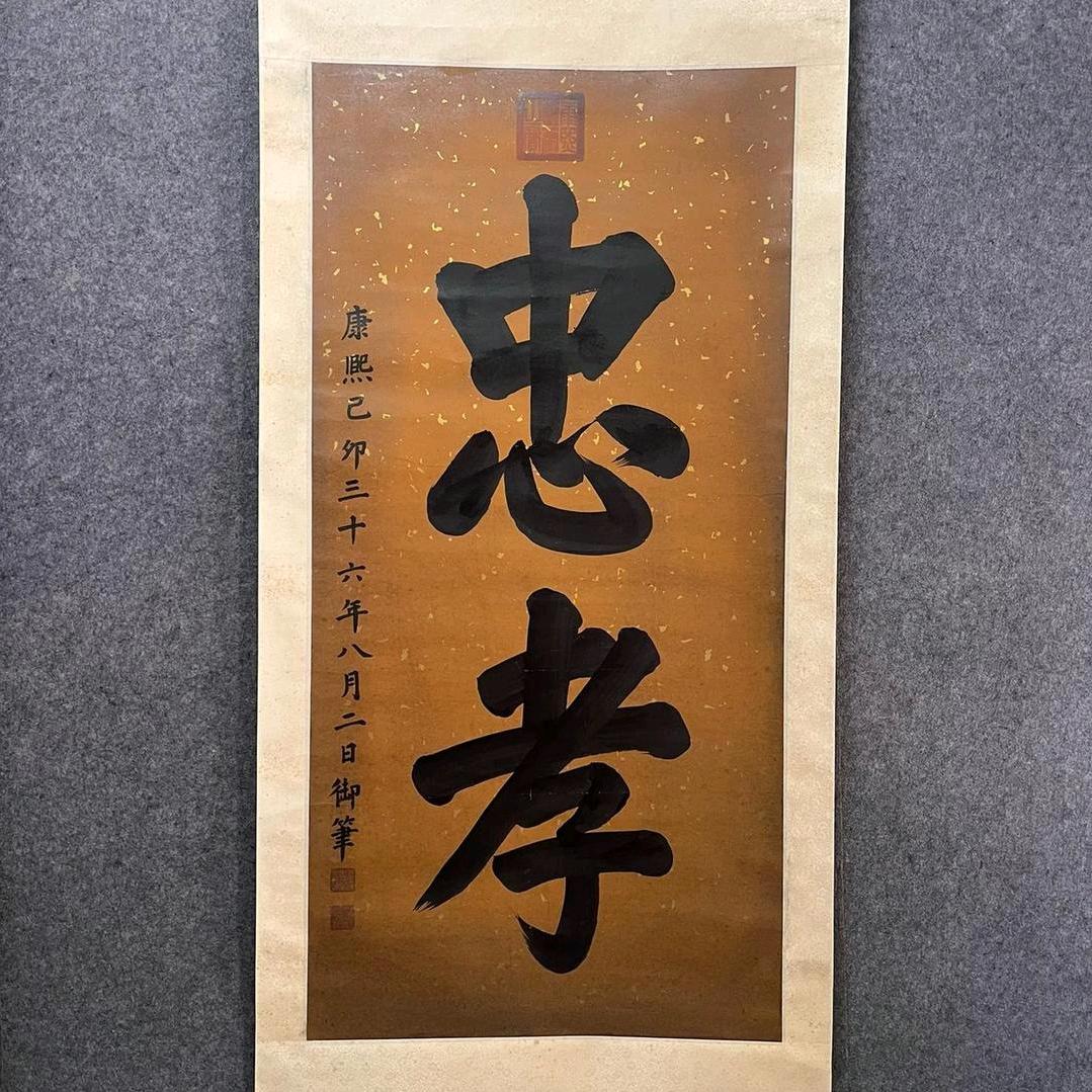 古韵藏宝阁