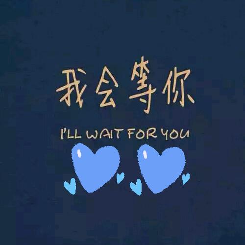 I'IIwaitforyou💝