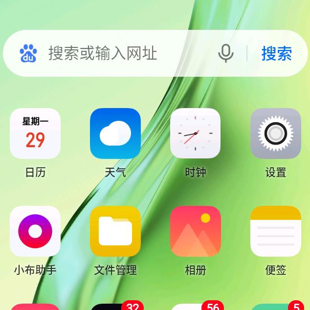 老刘