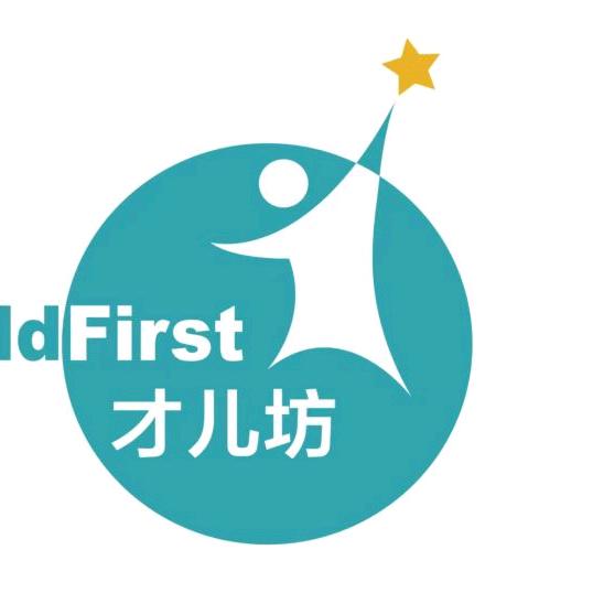 才儿坊格林兰郡幼儿园