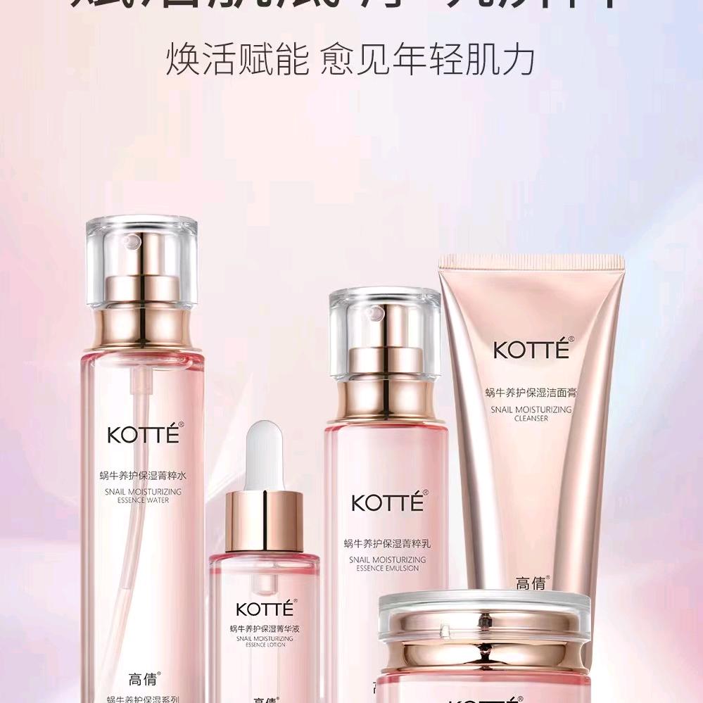 诚信洗化