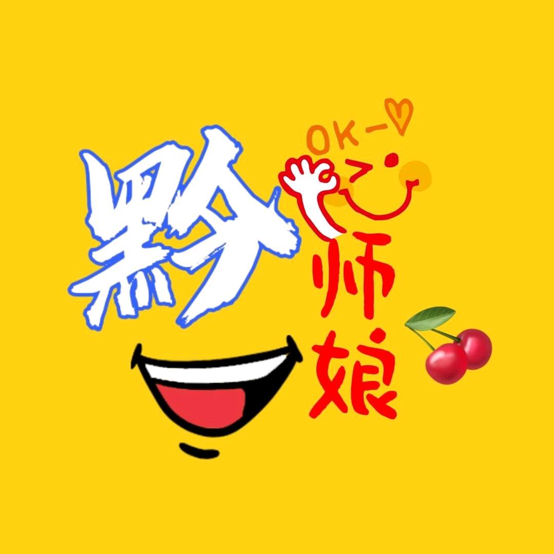 黔师娘优选六盘水店