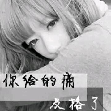 💕᭄ꦿ穿透ᮩ້心灵ོ࿆的冰᭄🕊