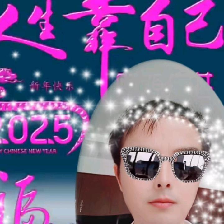 懒得平山海