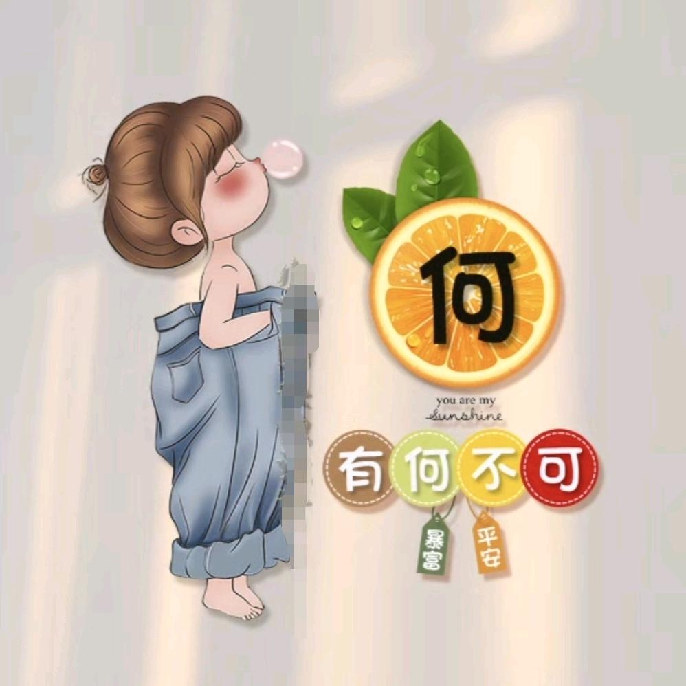 瑶不🉑及