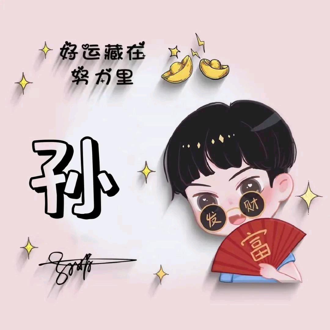 晨曦光明