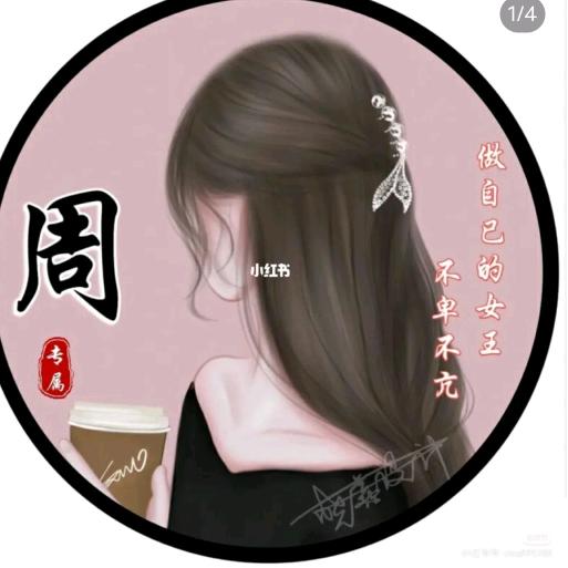 熟悉的陌生人