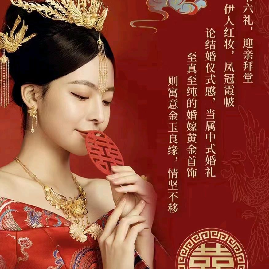 小桥三田金世昌