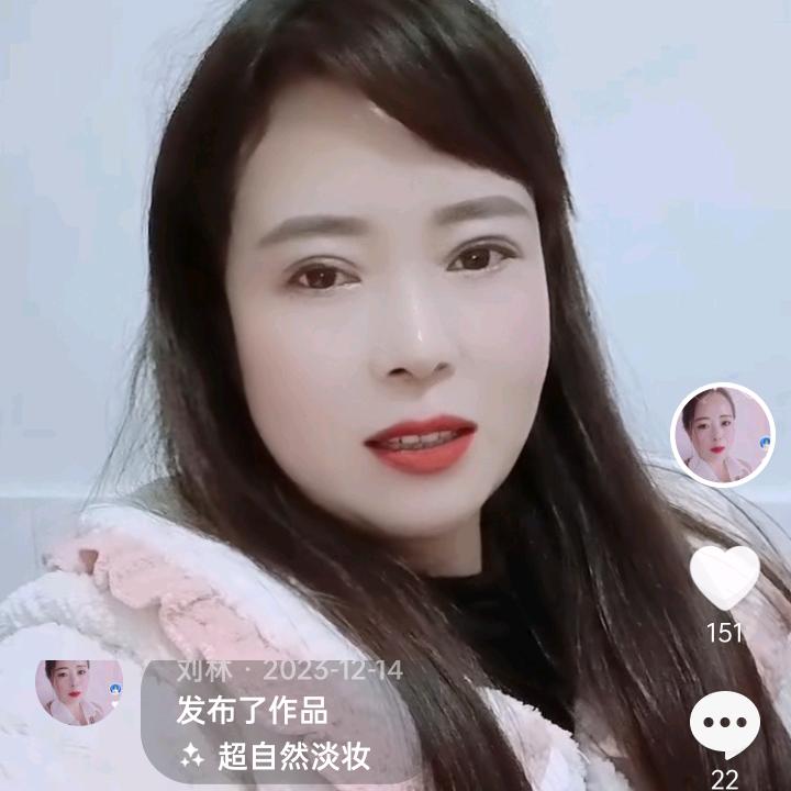 刘林