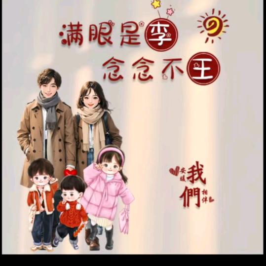 宇森欧式构件（连赞拉黑）