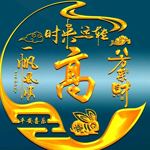 知养先生
