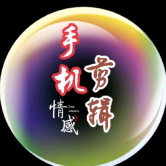 情感搞笑剪映