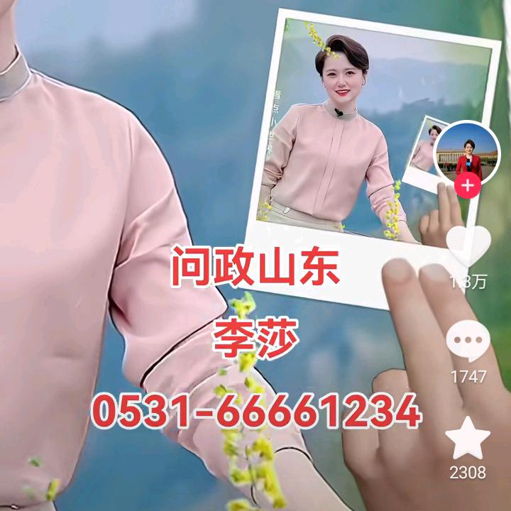 平平安安才是福