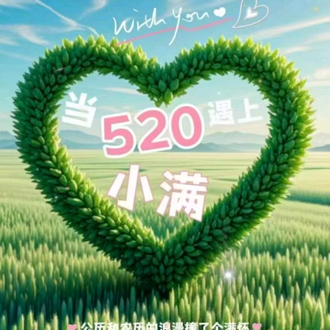 漂亮内秀（爱运动，跑步）