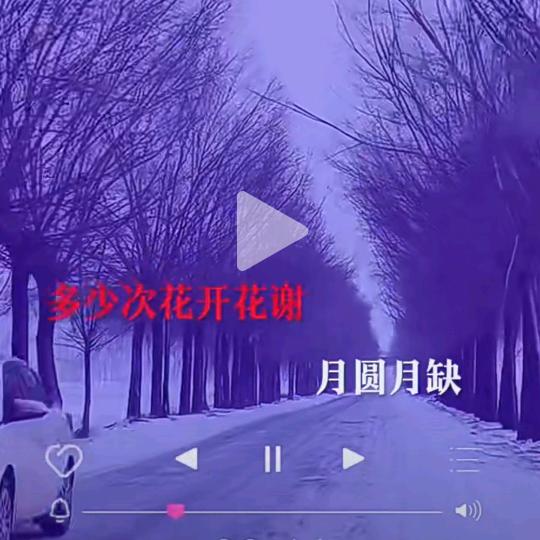阡陌暖春刘宝忠