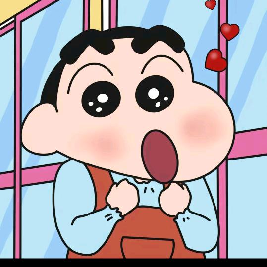 小新